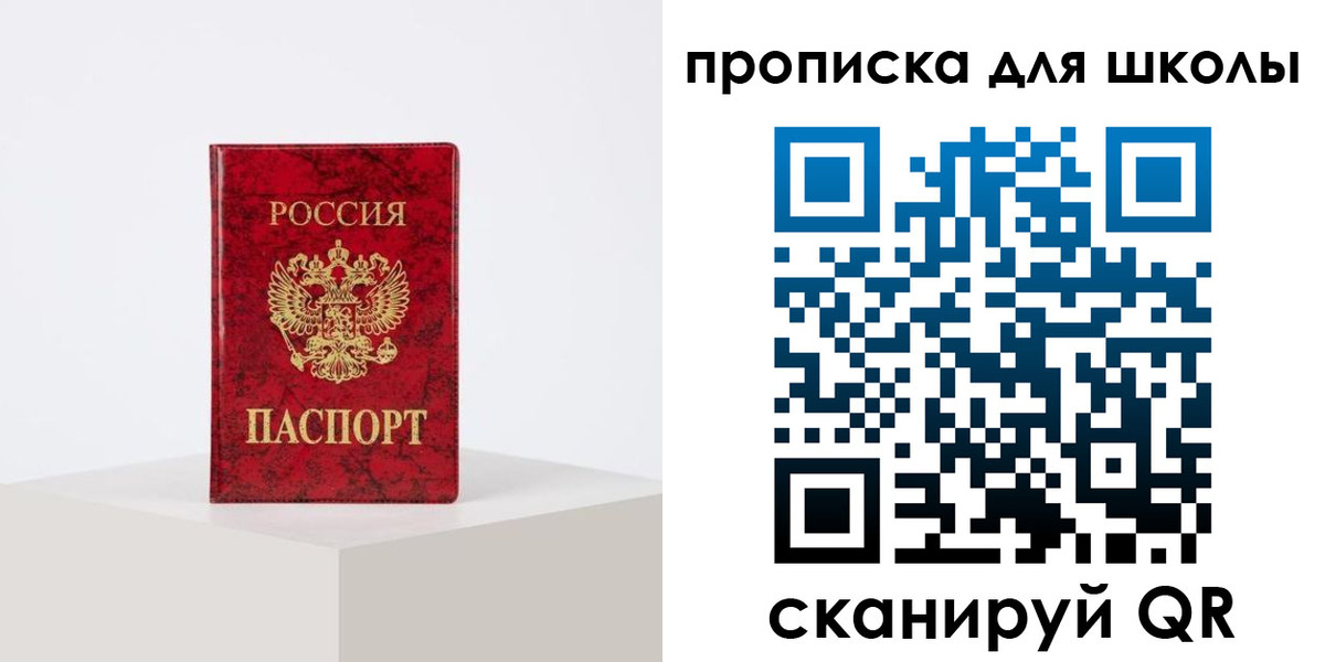 прописка иностранных граждан в Тырныаузе