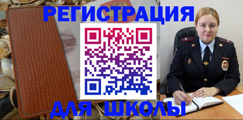 прописка паспорт в Тырныаузе